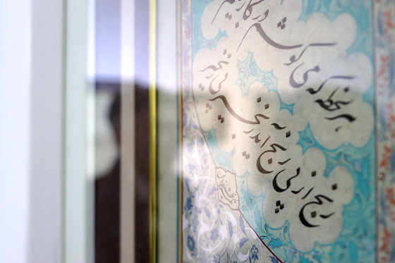 نمایشگاه خوشنویسی «قیام قلم» در نگارخانه اشراق
