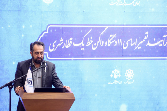  مراسم رونمایی از اتمام فرآیند تعمیر اساسی ۱۱ دستگاه واگن خط یک قطار شهری مشهد