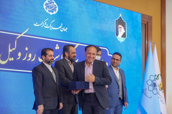  آیین بزرگداشت روز وکیل مدافع