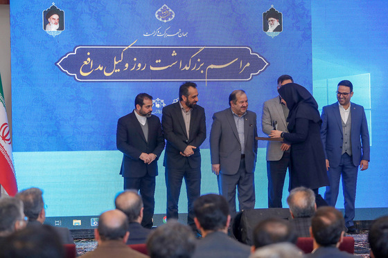  آیین بزرگداشت روز وکیل مدافع