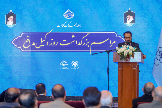  آیین بزرگداشت روز وکیل مدافع