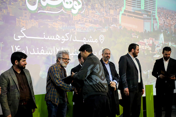 افتتاح پردیس سینمایی مهر کوهسنگی