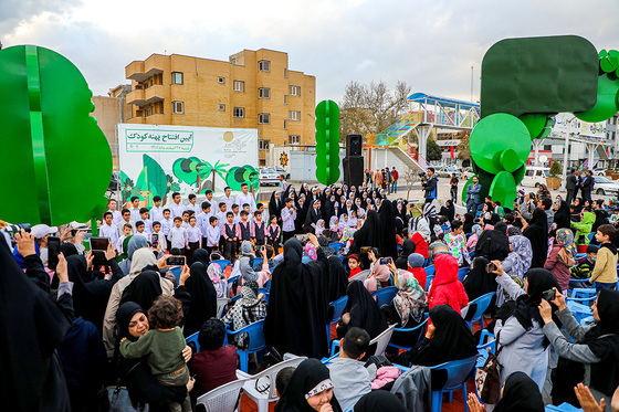 افتتاح «پهنه کودک» در میدان جانباز مشهد