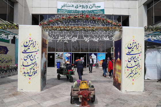  ورود مسافران نوروزی به مشهد 