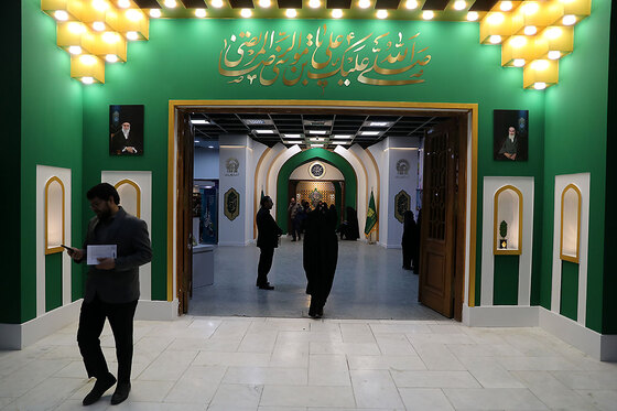 شانزدهمین نمایشگاه قرآن و عترت مشهد