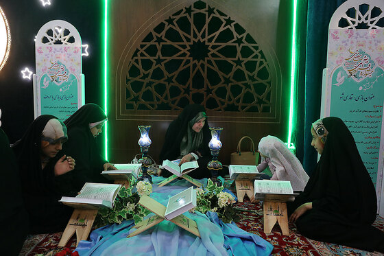 شانزدهمین نمایشگاه قرآن و عترت مشهد