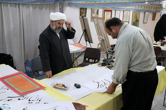 شانزدهمین نمایشگاه قرآن و عترت مشهد