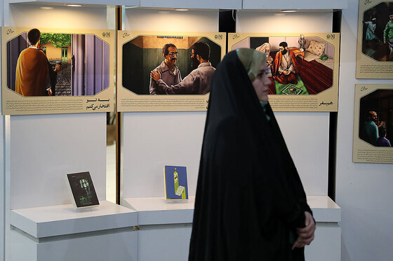 شانزدهمین نمایشگاه قرآن و عترت مشهد