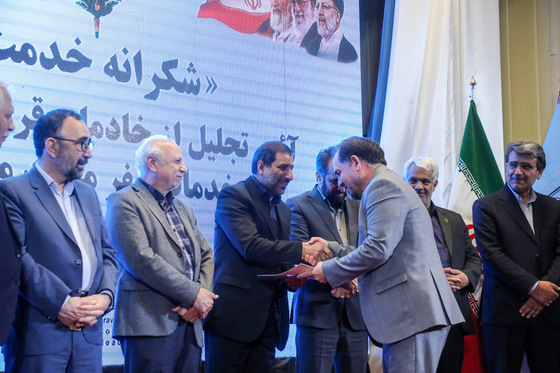 آیین تجلیل از خادمان قرارگاه عملیاتی خدمات سفر 