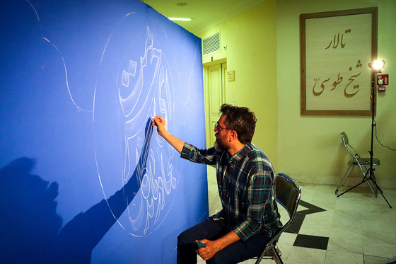 اولین کارگاه ملی کتیبه و پرچم رضوی در مشهد