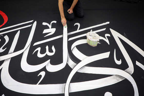 اولین کارگاه ملی کتیبه و پرچم رضوی در مشهد