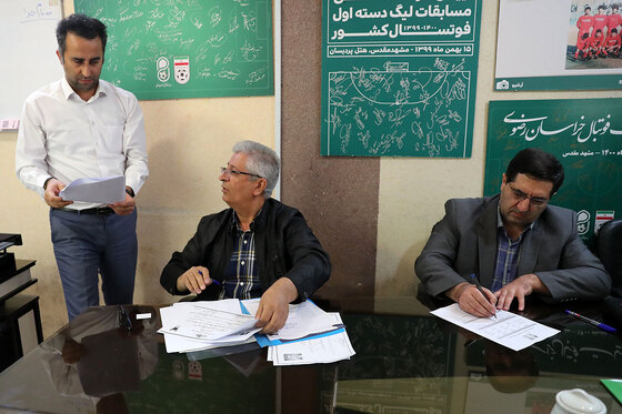 روز پایانی ثبت نام کاندیداهای انتخابات هیات فوتبال خراسان رضوی