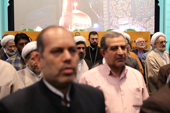 اجلاسیه پنجمین کنگره جهانی امام رضا علیه السلام