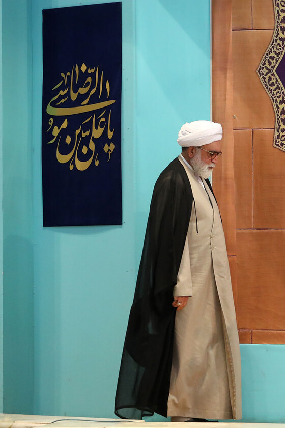 اجلاسیه پنجمین کنگره جهانی امام رضا علیه السلام