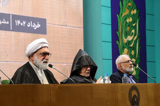 اجلاسیه پنجمین کنگره جهانی امام رضا علیه السلام