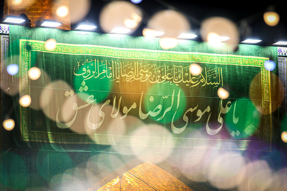 چراغانی و گل آرایی حرم مطهر رضوی به مناسبت میلاد امام رضا (ع)