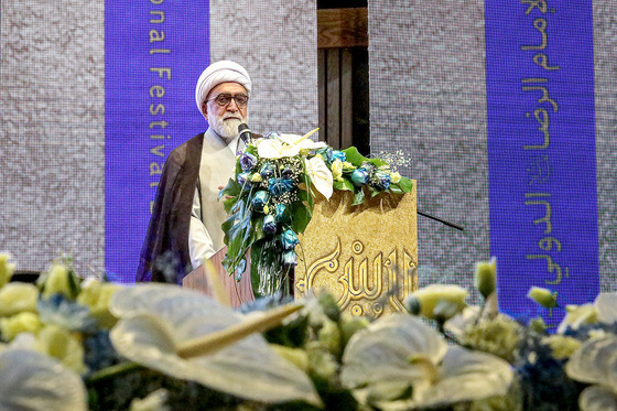 اختتامیه بيستمين جشنواره بین المللی امام رضا (ع) 