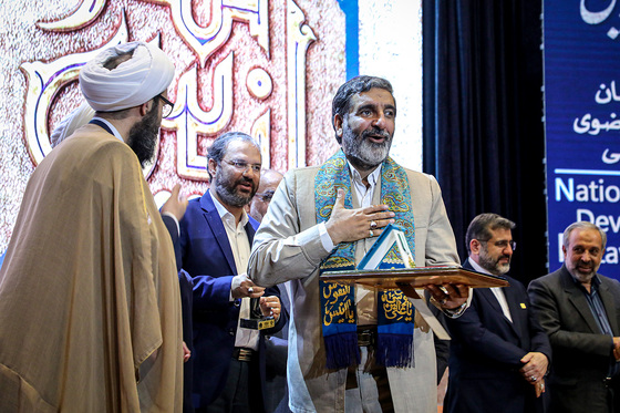 اختتامیه بيستمين جشنواره بین المللی امام رضا (ع) 