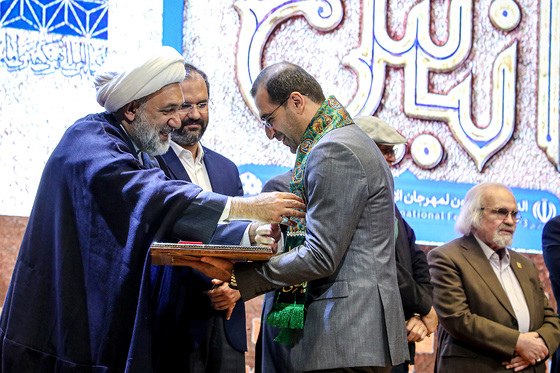اختتامیه بيستمين جشنواره بین المللی امام رضا (ع) 