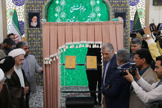 افتتاح دارالتفسیر حرم مطهر رضوی