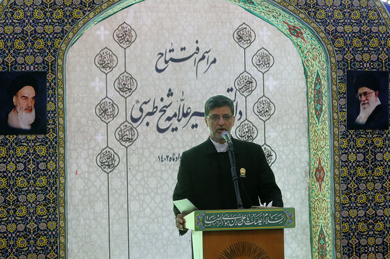 افتتاح دارالتفسیر حرم مطهر رضوی