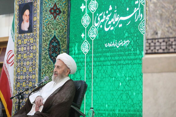 افتتاح دارالتفسیر حرم مطهر رضوی