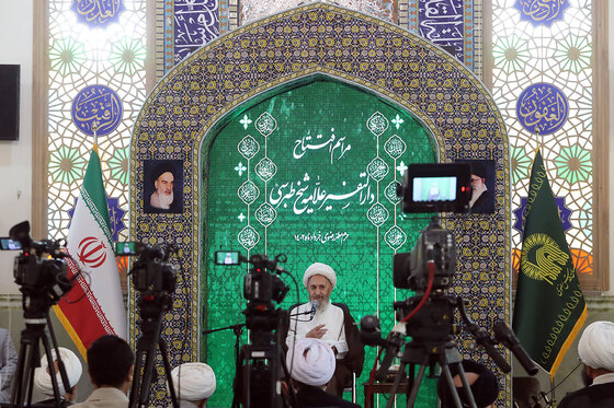 افتتاح دارالتفسیر حرم مطهر رضوی