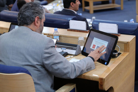 هشتاد و یکمین صحن علنی شورای اسلامی شهر مشهد
