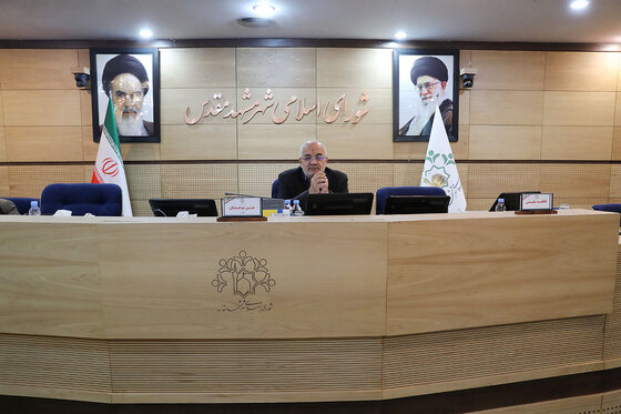 هشتاد و یکمین صحن علنی شورای اسلامی شهر مشهد