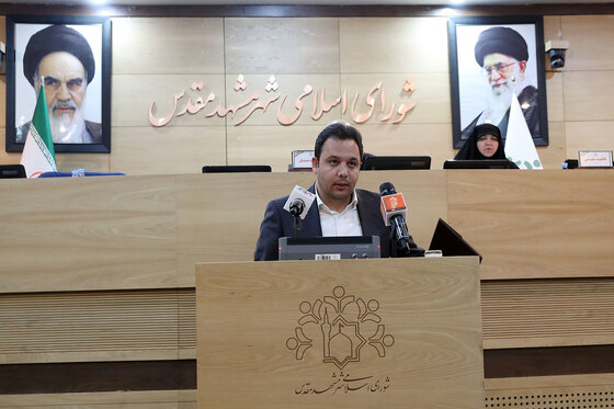 هشتاد و یکمین صحن علنی شورای اسلامی شهر مشهد