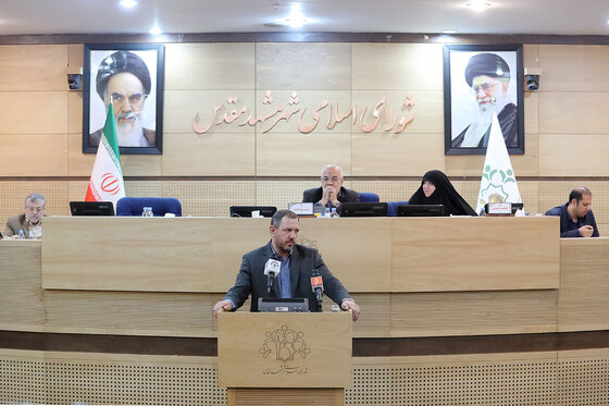 هشتاد و یکمین صحن علنی شورای اسلامی شهر مشهد