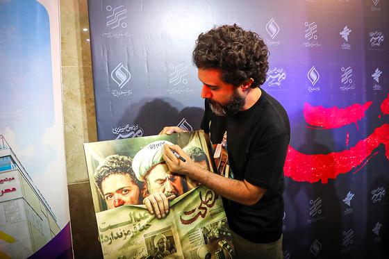  اکران فیلم سینمایی مصلحت با حضور عوامل فیلم در مشهد