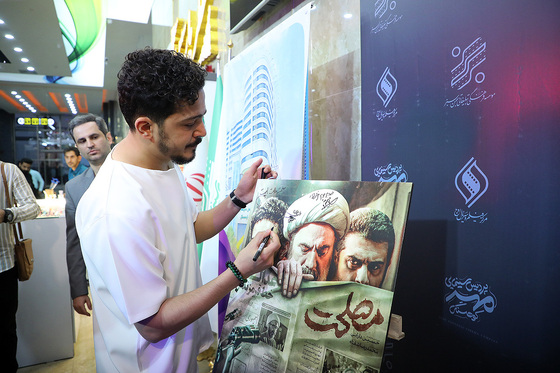  اکران فیلم سینمایی مصلحت با حضور عوامل فیلم در مشهد