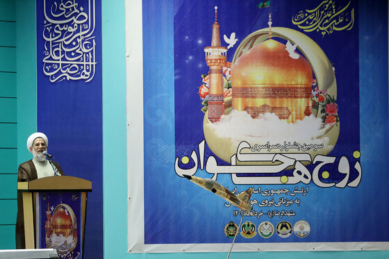 اولین اختتامیه جشنواره زوج های جوان نیروهای مسلح در مشهد