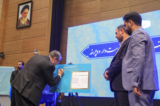رویداد بزرگ کشوری مشهد شهر دوستدار دوچرخه