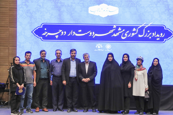 رویداد بزرگ کشوری مشهد شهر دوستدار دوچرخه