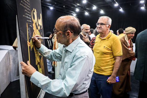 نمایش آئینی «آهوان» 