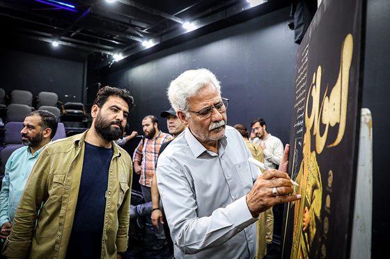 نمایش آئینی «آهوان» 