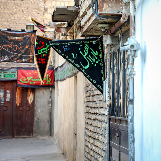 این خانه عزادار حسین (ع) است