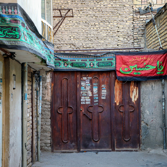این خانه عزادار حسین (ع) است