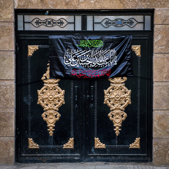 این خانه عزادار حسین (ع) است