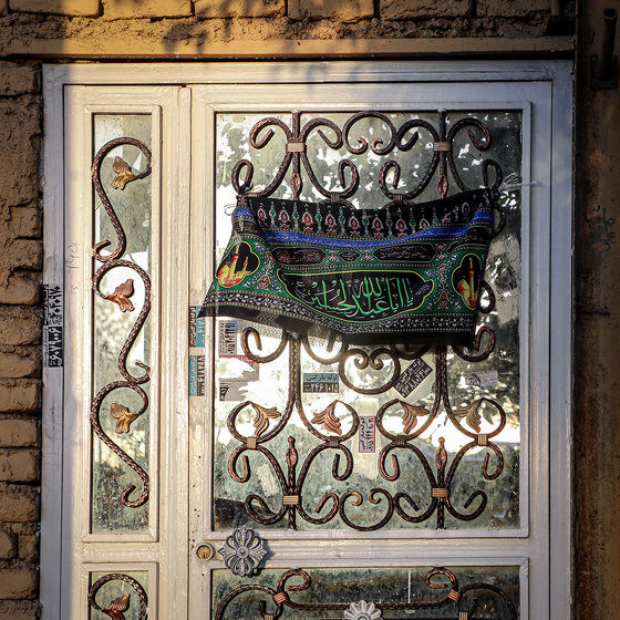 این خانه عزادار حسین (ع) است