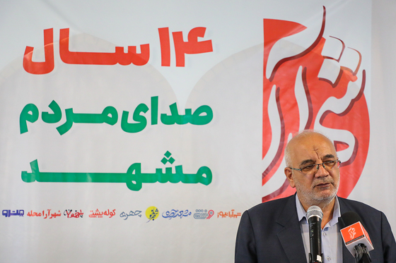 بازدید اعضای شورای اسلامی شهر مشهد از روزنامه شهرآرا