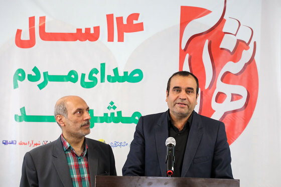 بازدید اعضای شورای اسلامی شهر مشهد از روزنامه شهرآرا