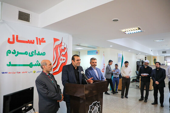 بازدید اعضای شورای اسلامی شهر مشهد از روزنامه شهرآرا