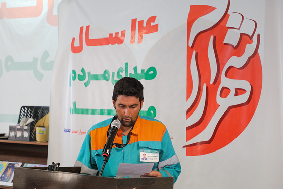 روز خبرنگار در روزنامه شهرآرا - 2