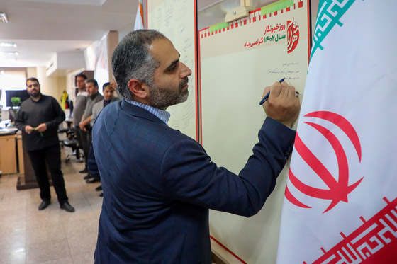 روز خبرنگار در روزنامه شهرآرا - 3