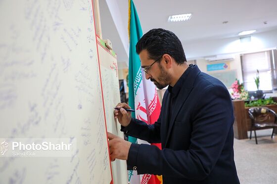 روز خبرنگار در روزنامه شهرآرا - 4