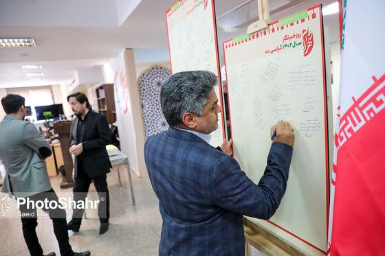 روز خبرنگار در روزنامه شهرآرا - 4
