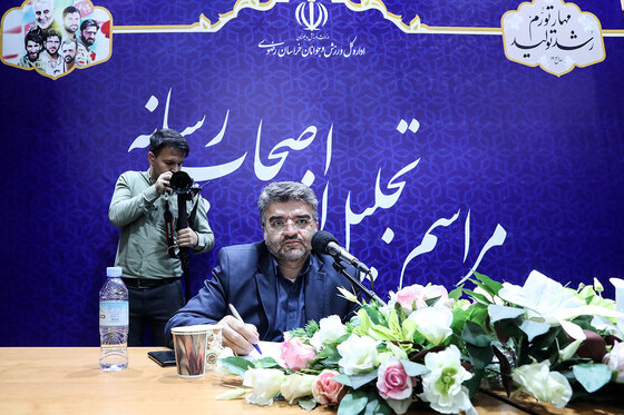 نشست خبری مدیر کل ورزش و جوانان